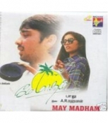 May Madham Tamil DVD